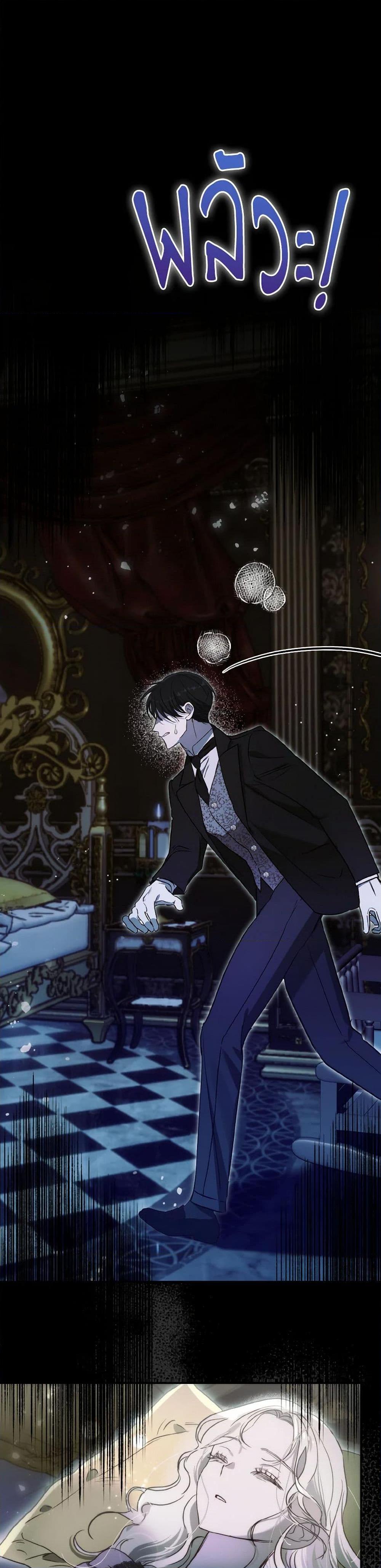 Manga-lc-com อ่านมังงะ อ่านการ์ตูน ออนไลน์ ฟรี I Failed to Divorce My Husband ตอนที่ 1 2 3 4 5 6 7 8 9 10 11 12 13 14 ฟรี ไม่มีโฆษณา Manga-lc - อ่าน มังงะ อ่าน การ์ตูน ออนไลน์ อ่านมังงะ ฟรี