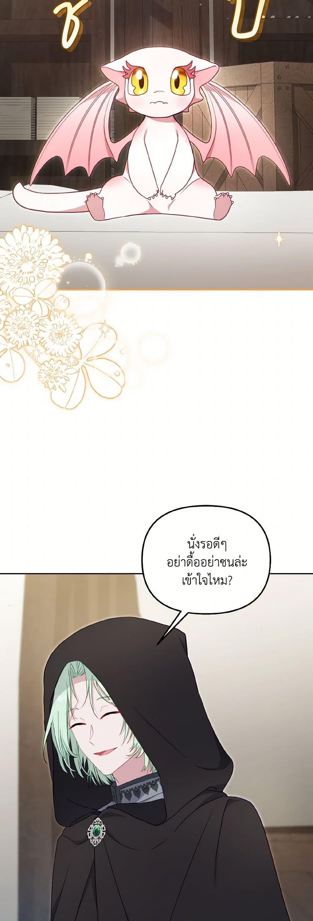 Manga-lc-com อ่านมังงะ อ่านการ์ตูน ออนไลน์ ฟรี I’m Being Raised by Villains ตอนที่ 1 2 3 4 5 6 7 8 9 10 11 12 13 14 ฟรี ไม่มีโฆษณา Manga-lc - อ่าน มังงะ อ่าน การ์ตูน ออนไลน์ อ่านมังงะ ฟรี