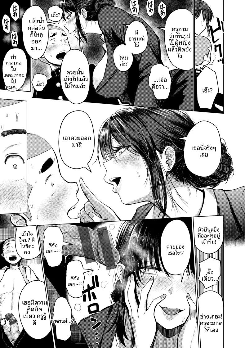 Doujin-Lc- อ่าน โดจิน มังฮวา เกาหลี ญี่ปุ่น จีน แปลไทย อาจารย์สุด S ตอนที่ 1 2 3 4 5 6 7 8 9 10 11 12 13 14 ฟรี ไม่มีโฆษณา อ่าน โดจิน Manhwa เกาหลี ญี่ปุ่น จีน เรามีครบ คัดมาให้เน้นๆ โดจิน 18+ รับประกันความฟินโดย  Doujin Lc