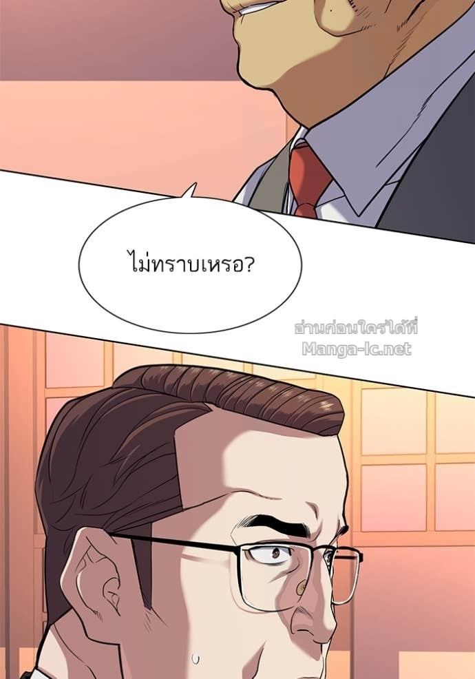 Doujin-Lc- อ่าน โดจิน มังฮวา เกาหลี ญี่ปุ่น จีน แปลไทย Reborn Rich ตอนที่ 1 2 3 4 5 6 7 8 9 10 11 12 13 14 ฟรี ไม่มีโฆษณา อ่าน โดจิน Manhwa เกาหลี ญี่ปุ่น จีน เรามีครบ คัดมาให้เน้นๆ โดจิน 18+ รับประกันความฟินโดย Doujin Lc