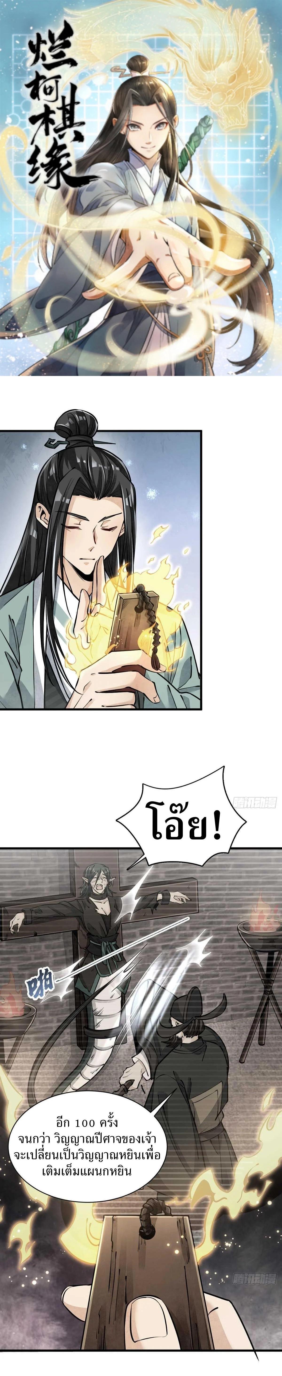 Manga-lc-com อ่านมังงะ อ่านการ์ตูน ออนไลน์ ฟรี Lan Ke Qi Yuan ตอนที่ 1 2 3 4 5 6 7 8 9 10 11 12 13 14 ฟรี ไม่มีโฆษณา Manga-lc - อ่าน มังงะ อ่าน การ์ตูน ออนไลน์ อ่านมังงะ ฟรี