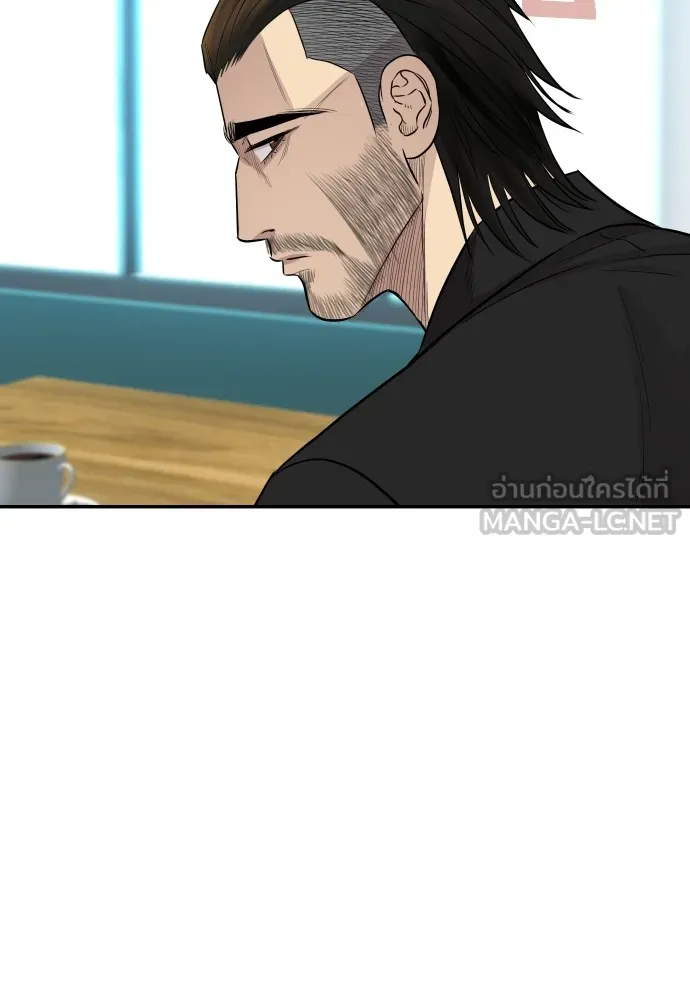 หลานอัจฉริยะของราชาเงินกู้ ตอนที่ 3 รูปที่ 138