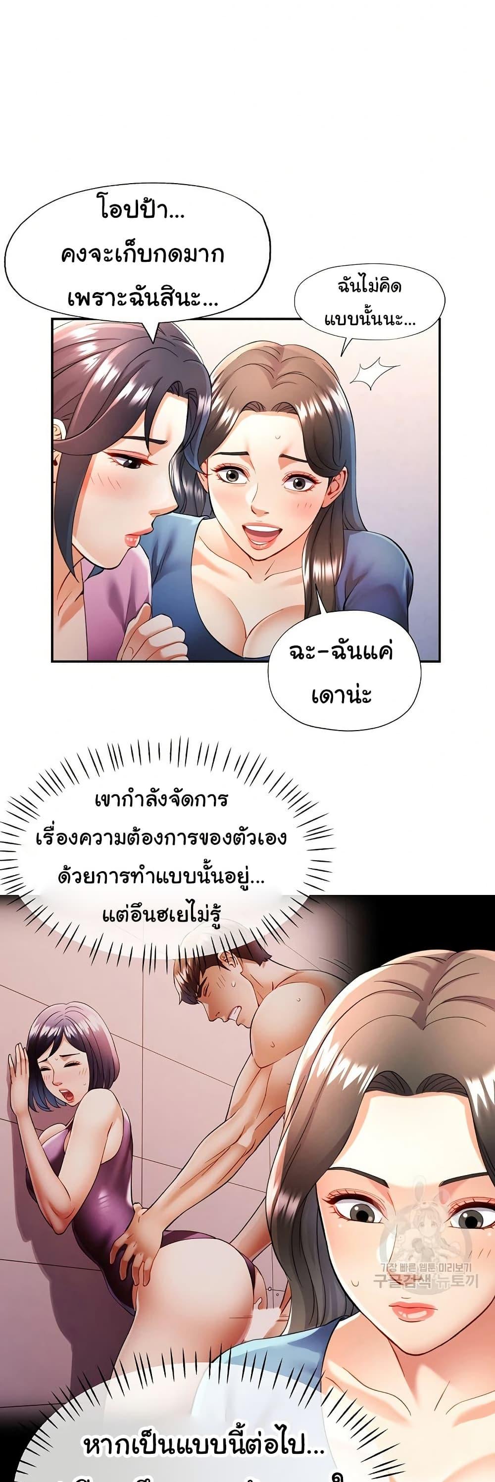 Doujin-Lc- อ่าน โดจิน มังฮวา เกาหลี ญี่ปุ่น จีน แปลไทย In Her Place ตอนที่ 1 2 3 4 5 6 7 8 9 10 11 12 13 14 ฟรี ไม่มีโฆษณา อ่าน โดจิน Manhwa เกาหลี ญี่ปุ่น จีน เรามีครบ คัดมาให้เน้นๆ โดจิน 18+ รับประกันความฟินโดย  Doujin Lc