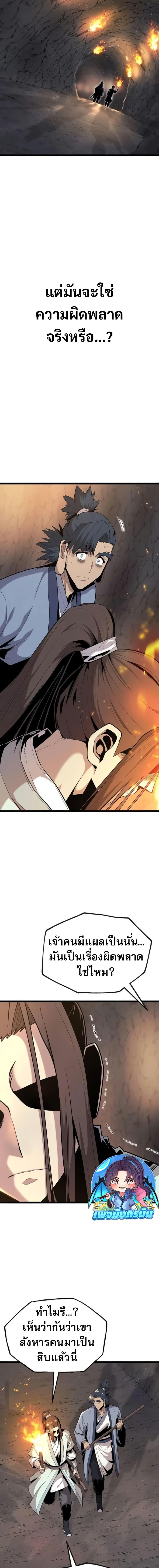 Manga-lc-com อ่านมังงะ อ่านการ์ตูน ออนไลน์ ฟรี Legend of the Tang Clan ตอนที่ 1 2 3 4 5 6 7 8 9 10 11 12 13 14 ฟรี ไม่มีโฆษณา Manga-lc - อ่าน มังงะ อ่าน การ์ตูน ออนไลน์ อ่านมังงะ ฟรี