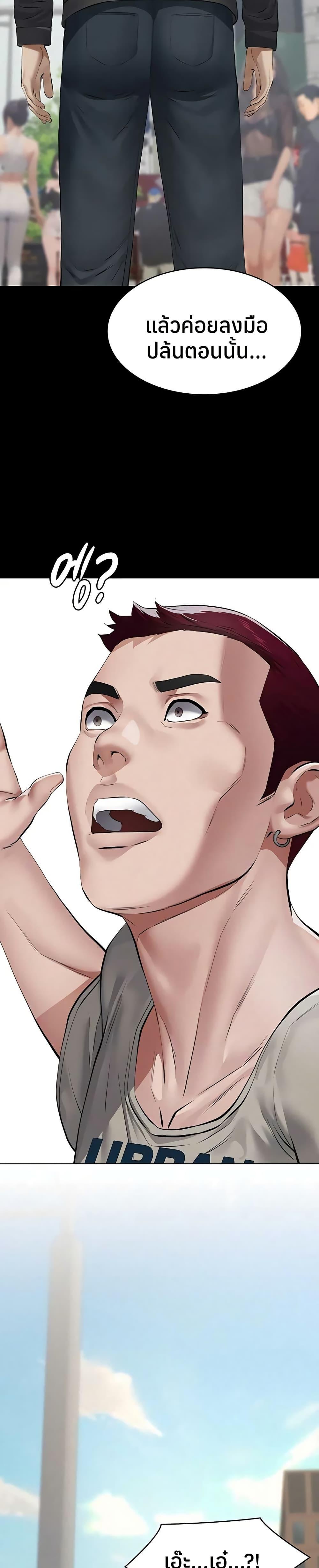 Doujin-Lc- อ่าน โดจิน มังฮวา เกาหลี ญี่ปุ่น จีน แปลไทย Sugar Daddy ตอนที่ 1 2 3 4 5 6 7 8 9 10 11 12 13 14 ฟรี ไม่มีโฆษณา อ่าน โดจิน Manhwa เกาหลี ญี่ปุ่น จีน เรามีครบ คัดมาให้เน้นๆ โดจิน 18+ รับประกันความฟินโดย  Doujin Lc