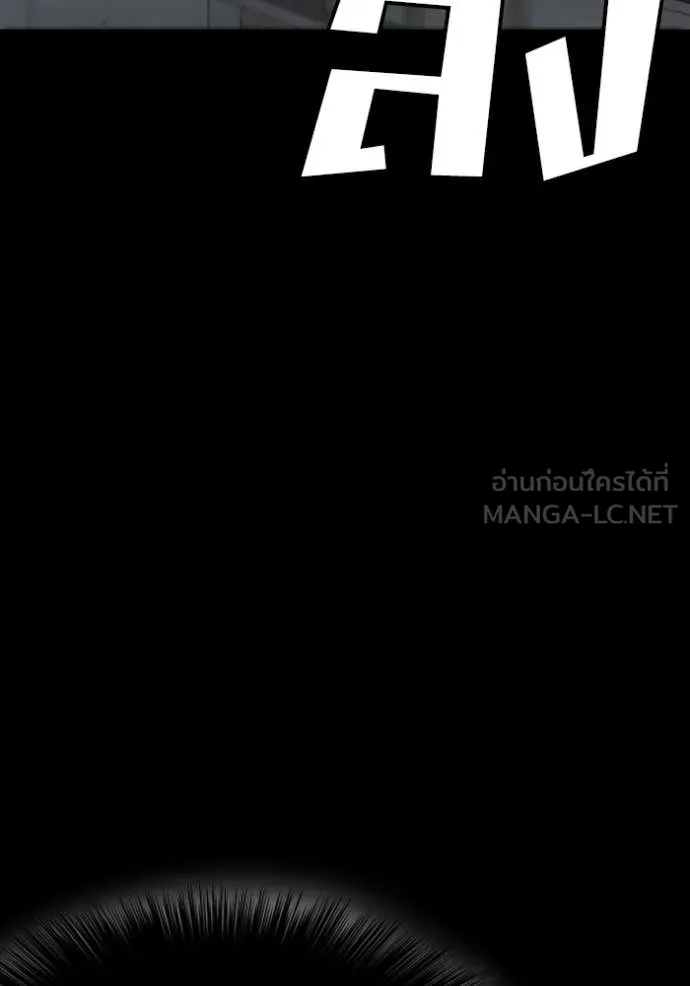 BAD GUY ตอนที่ 266 รูปที่ 18