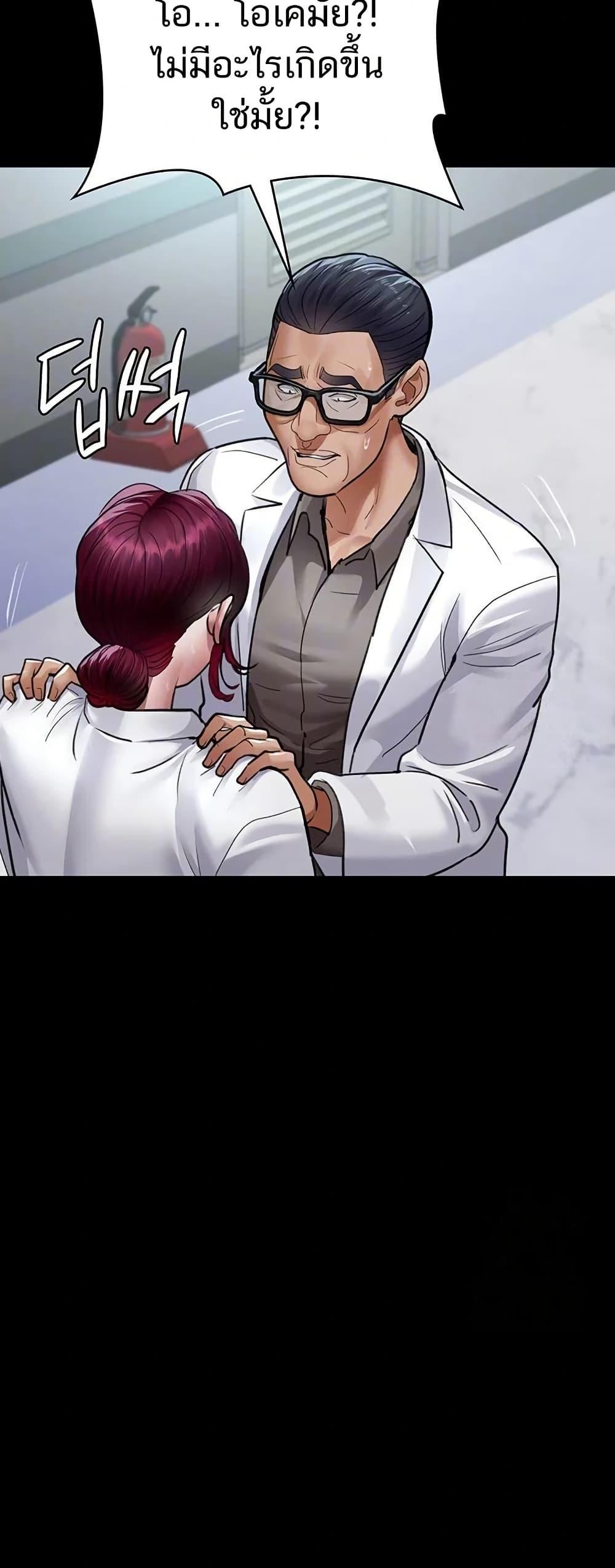 Doujin-Lc- อ่าน โดจิน มังฮวา เกาหลี ญี่ปุ่น จีน แปลไทย Night Hospital ตอนที่ 1 2 3 4 5 6 7 8 9 10 11 12 13 14 ฟรี ไม่มีโฆษณา อ่าน โดจิน Manhwa เกาหลี ญี่ปุ่น จีน เรามีครบ คัดมาให้เน้นๆ โดจิน 18+ รับประกันความฟินโดย  Doujin Lc