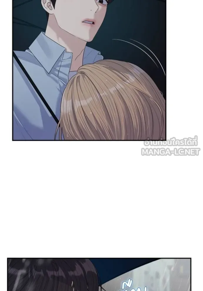 Couple Breaker ตอนที่ 59 รูปที่ 15