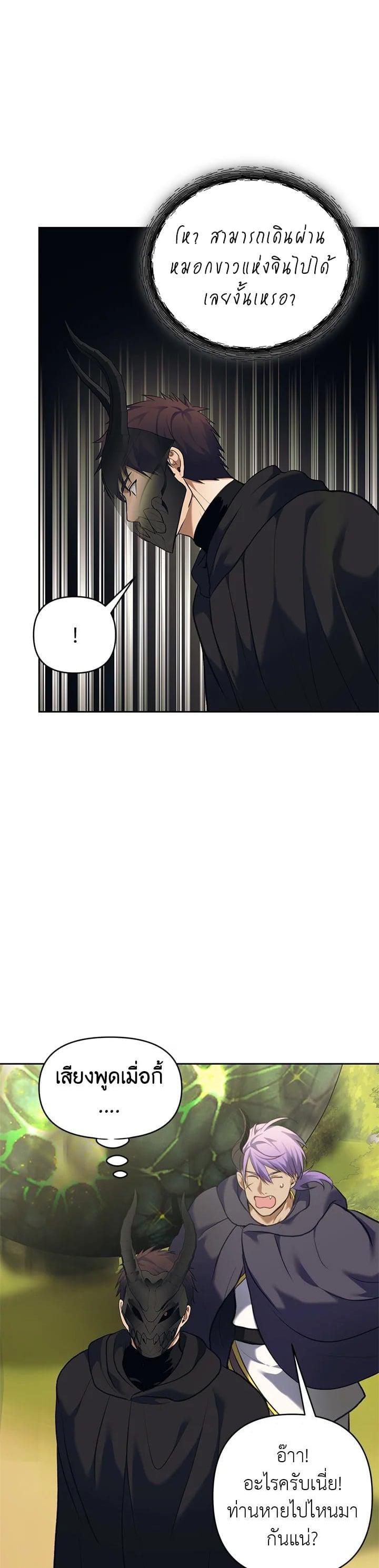 Manga-lc-com อ่านมังงะ อ่านการ์ตูน ออนไลน์ ฟรี Second Life Ranker ตอนที่ 1 2 3 4 5 6 7 8 9 10 11 12 13 14 ฟรี ไม่มีโฆษณา Manga-lc - อ่าน มังงะ อ่าน การ์ตูน ออนไลน์ อ่านมังงะ ฟรี