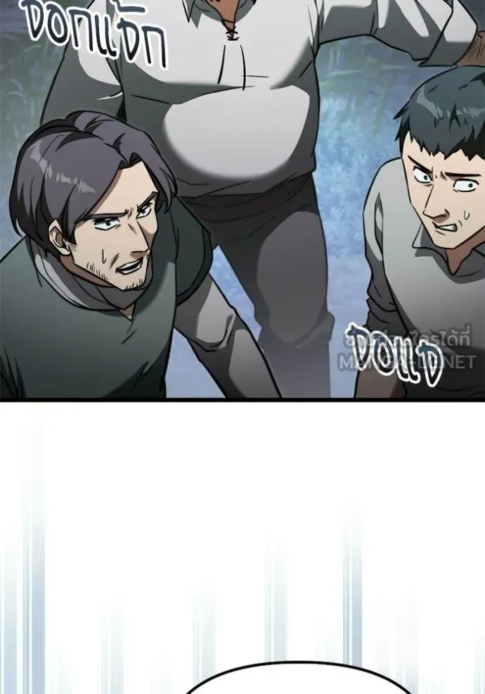 อัศวินดำล่าท้าเวลา ตอนที่ 117 รูปที่ 137