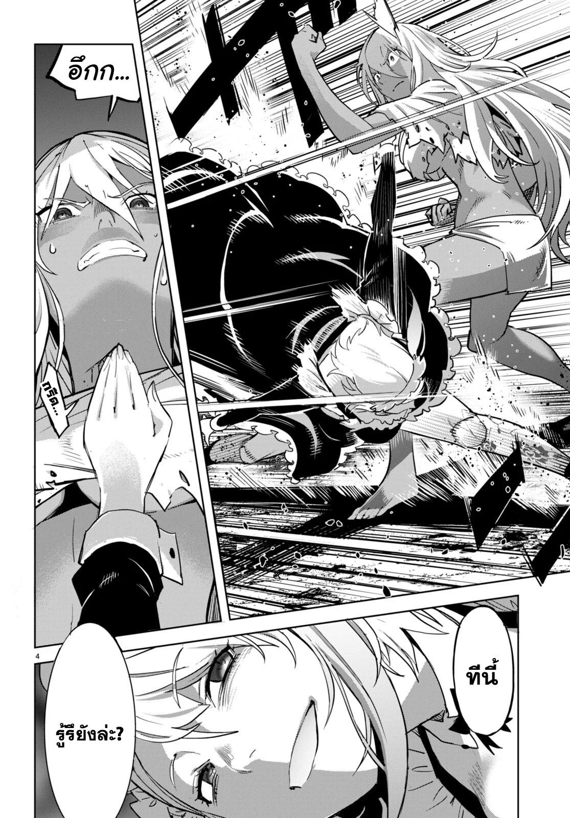 Manga-lc-com อ่านมังงะ อ่านการ์ตูน ออนไลน์ ฟรี Game of Familia Kazoku Senki ตอนที่ 1 2 3 4 5 6 7 8 9 10 11 12 13 14 ฟรี ไม่มีโฆษณา Manga-lc - อ่าน มังงะ อ่าน การ์ตูน ออนไลน์ อ่านมังงะ ฟรี