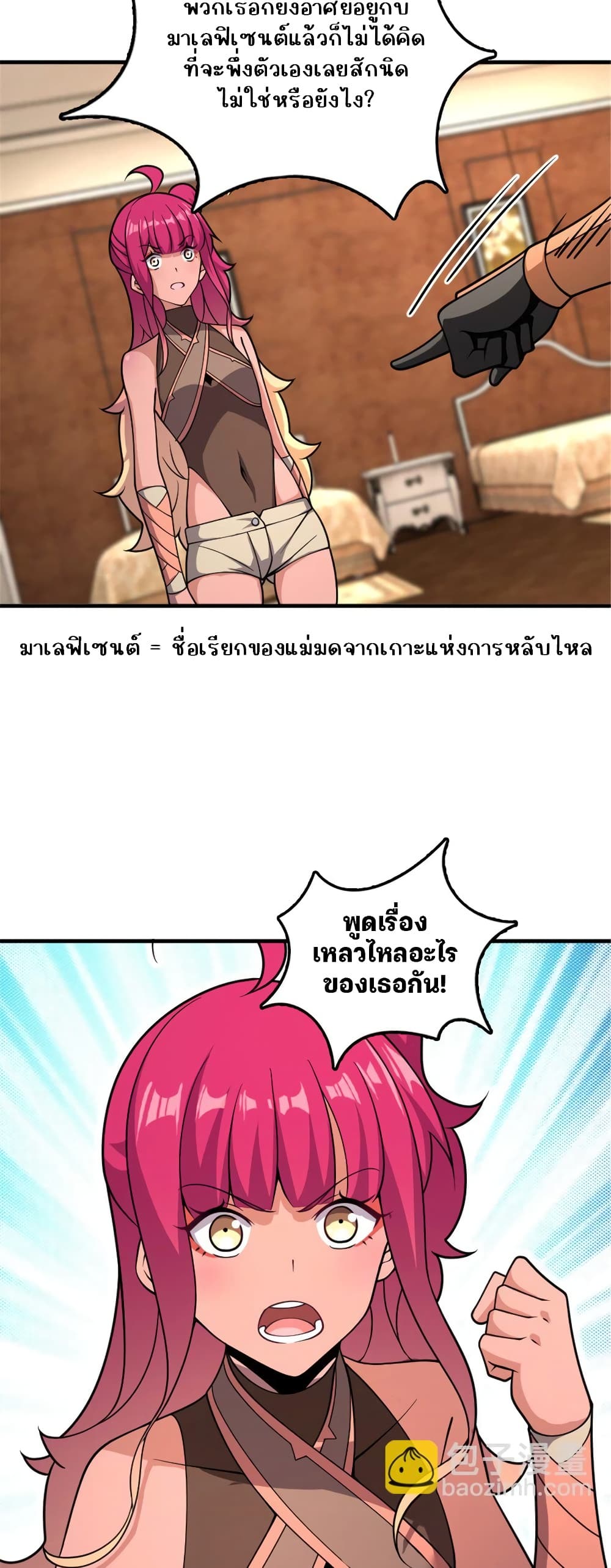 Manga-lc-com อ่านมังงะ อ่านการ์ตูน ออนไลน์ ฟรี Release That Witch ตอนที่ 1 2 3 4 5 6 7 8 9 10 11 12 13 14 ฟรี ไม่มีโฆษณา Manga-lc - อ่าน มังงะ อ่าน การ์ตูน ออนไลน์ อ่านมังงะ ฟรี