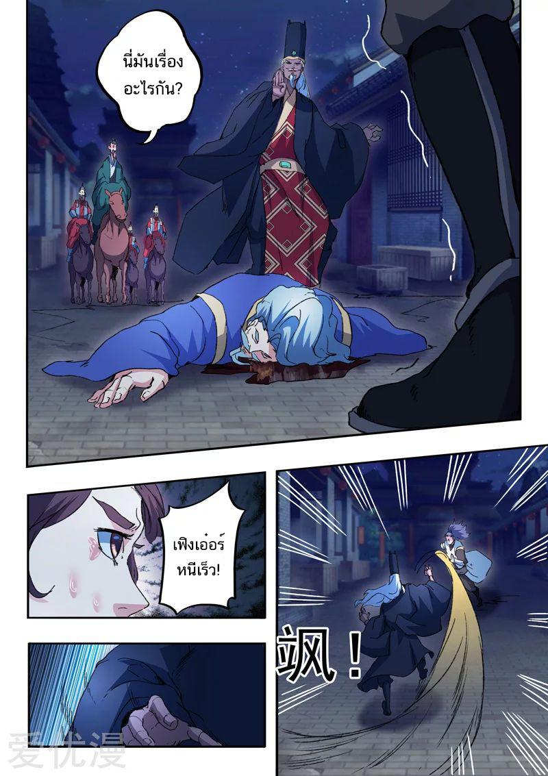 Manga-lc-com อ่านมังงะ อ่านการ์ตูน ออนไลน์ ฟรี Martial Master ตอนที่ 1 2 3 4 5 6 7 8 9 10 11 12 13 14 ฟรี ไม่มีโฆษณา Manga-lc - อ่าน มังงะ อ่าน การ์ตูน ออนไลน์ อ่านมังงะ ฟรี