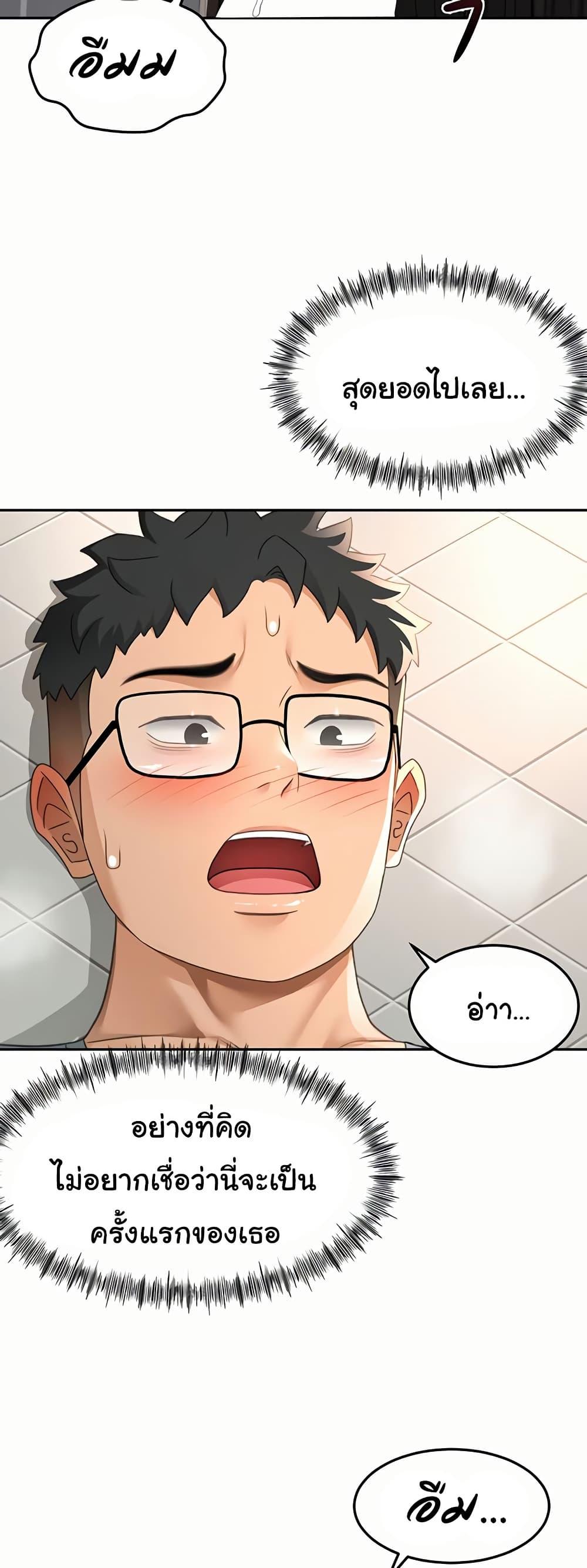 Doujin-Lc- อ่าน โดจิน มังฮวา เกาหลี ญี่ปุ่น จีน แปลไทย Rooftop Sex King ตอนที่ 1 2 3 4 5 6 7 8 9 10 11 12 13 14 ฟรี ไม่มีโฆษณา อ่าน โดจิน Manhwa เกาหลี ญี่ปุ่น จีน เรามีครบ คัดมาให้เน้นๆ โดจิน 18+ รับประกันความฟินโดย  Doujin Lc