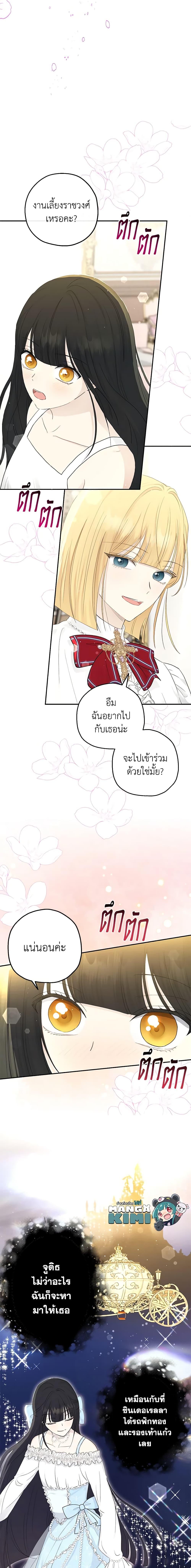 Manga-lc-com อ่านมังงะ อ่านการ์ตูน ออนไลน์ ฟรี Monster Princess ตอนที่ 1 2 3 4 5 6 7 8 9 10 11 12 13 14 ฟรี ไม่มีโฆษณา Manga-lc - อ่าน มังงะ อ่าน การ์ตูน ออนไลน์ อ่านมังงะ ฟรี