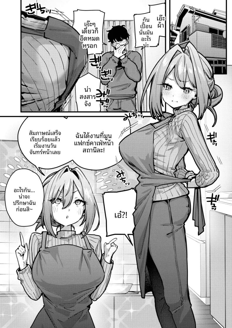 Doujin-Lc- อ่าน โดจิน มังฮวา เกาหลี ญี่ปุ่น จีน แปลไทย เมื่อภรรยาของผมกลับไปทำงาน (Ushio Kiyoshi) ตอนที่ 1 2 3 4 5 6 7 8 9 10 11 12 13 14 ฟรี ไม่มีโฆษณา อ่าน โดจิน Manhwa เกาหลี ญี่ปุ่น จีน เรามีครบ คัดมาให้เน้นๆ โดจิน 18+ รับประกันความฟินโดย  Doujin Lc