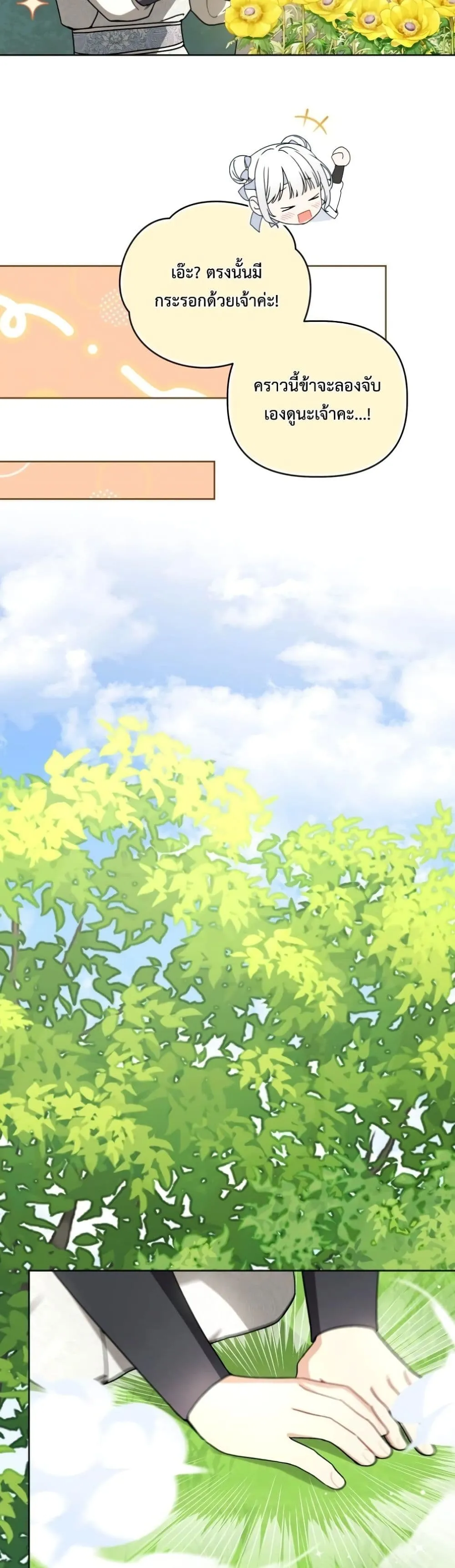 Manga-lc-com อ่านมังงะ อ่านการ์ตูน ออนไลน์ ฟรี The White Tiger Clan Little Fluff ตอนที่ 1 2 3 4 5 6 7 8 9 10 11 12 13 14 ฟรี ไม่มีโฆษณา Manga-lc - อ่าน มังงะ อ่าน การ์ตูน ออนไลน์ อ่านมังงะ ฟรี
