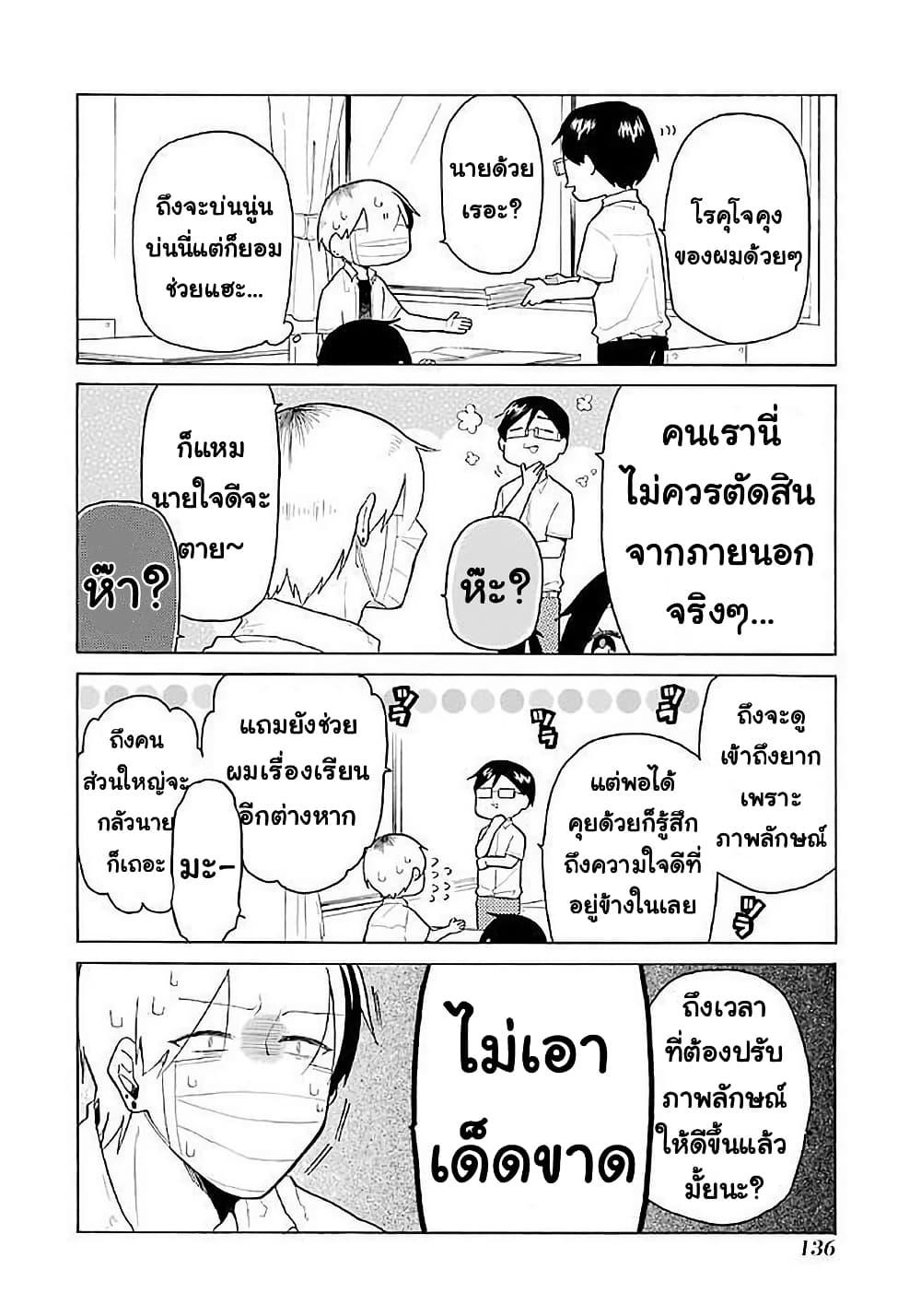 Manga-lc-com อ่านมังงะ อ่านการ์ตูน ออนไลน์ ฟรี Modokidomo ตอนที่ 1 2 3 4 5 6 7 8 9 10 11 12 13 14 ฟรี ไม่มีโฆษณา Manga-lc - อ่าน มังงะ อ่าน การ์ตูน ออนไลน์ อ่านมังงะ ฟรี