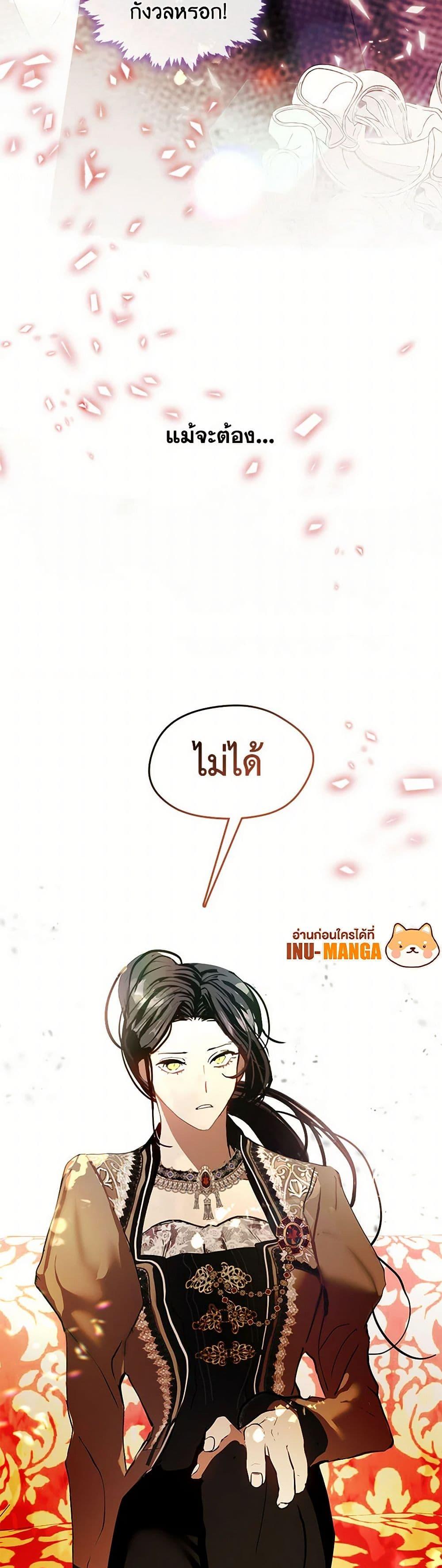 Manga-lc-com อ่านมังงะ อ่านการ์ตูน ออนไลน์ ฟรี Devoted to Diamond ตอนที่ 1 2 3 4 5 6 7 8 9 10 11 12 13 14 ฟรี ไม่มีโฆษณา Manga-lc - อ่าน มังงะ อ่าน การ์ตูน ออนไลน์ อ่านมังงะ ฟรี