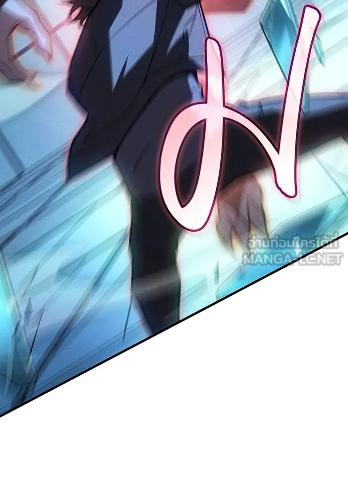 เกิดใหม่พร้อมพลังแห่งราชัน ตอนที่ 111 รูปที่ 18