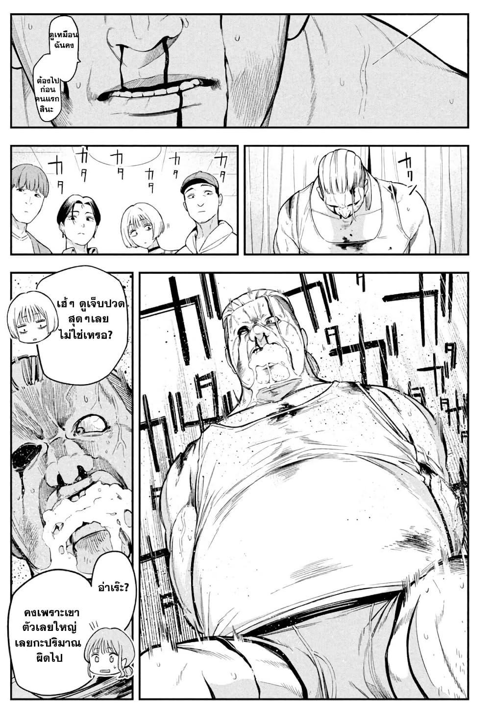 Manga-lc-com อ่านมังงะ อ่านการ์ตูน ออนไลน์ ฟรี Nighthawk Returns ตอนที่ 1 2 3 4 5 6 7 8 9 10 11 12 13 14 ฟรี ไม่มีโฆษณา Manga-lc - อ่าน มังงะ อ่าน การ์ตูน ออนไลน์ อ่านมังงะ ฟรี