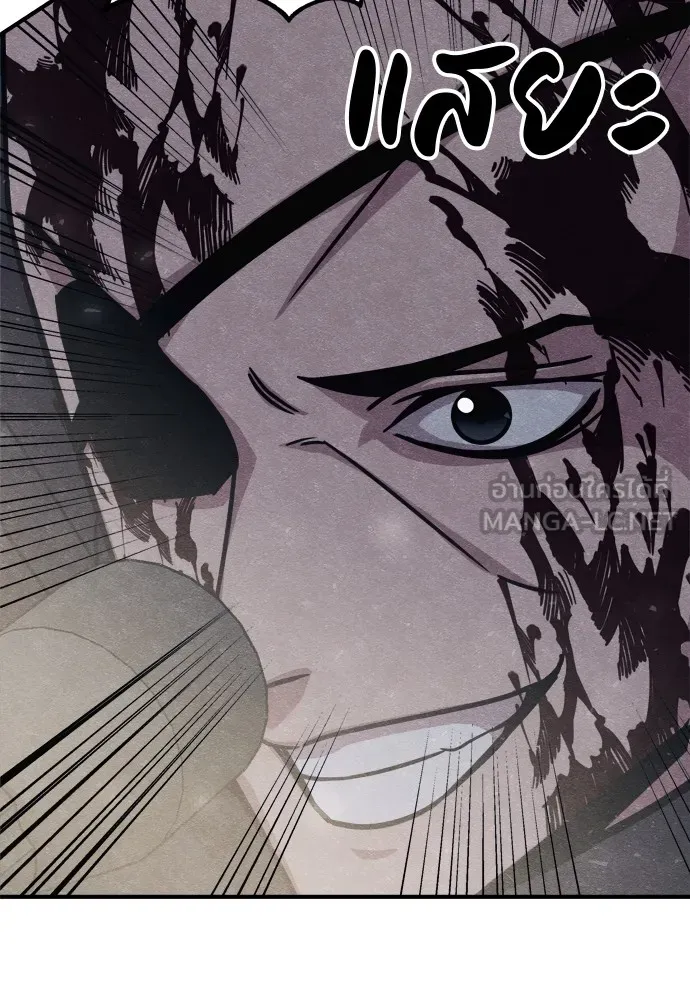 Zombie X Slasher ตอนที่ 27 รูปที่ 93