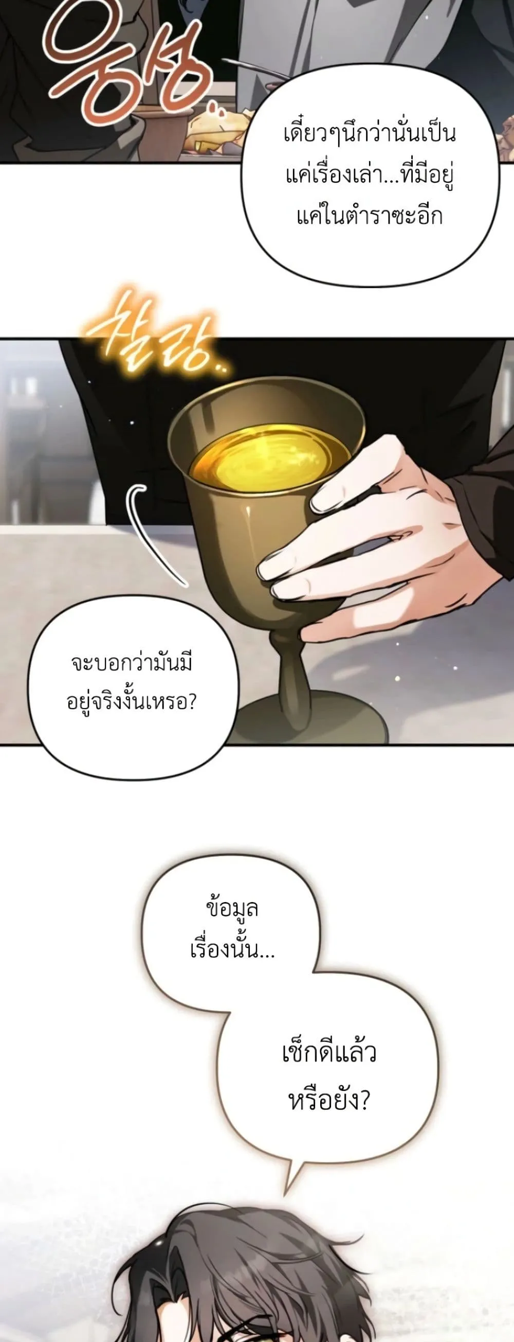 Manga-lc-com อ่านมังงะ อ่านการ์ตูน ออนไลน์ ฟรี Secretly Strong and Searching for My Daddy ตอนที่ 1 2 3 4 5 6 7 8 9 10 11 12 13 14 ฟรี ไม่มีโฆษณา Manga-lc - อ่าน มังงะ อ่าน การ์ตูน ออนไลน์ อ่านมังงะ ฟรี
