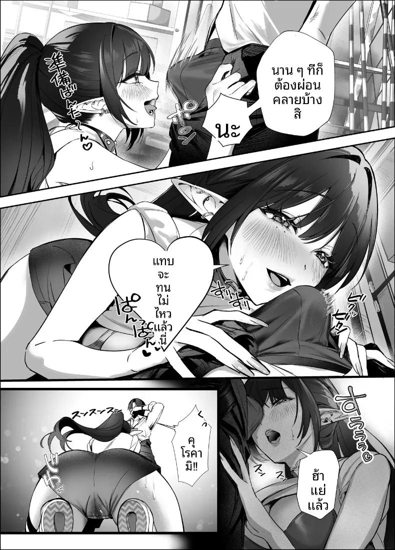 Doujin-Lc- อ่าน โดจิน มังฮวา เกาหลี ญี่ปุ่น จีน แปลไทย เอลฟ์สาวผมดำสวยยั่วยวนครูขี้อายให้ร่วม H (SukeKuma Shoutengai) ตอนที่ 1 2 3 4 5 6 7 8 9 10 11 12 13 14 ฟรี ไม่มีโฆษณา อ่าน โดจิน Manhwa เกาหลี ญี่ปุ่น จีน เรามีครบ คัดมาให้เน้นๆ โดจิน 18+ รับประกันความฟินโดย  Doujin Lc