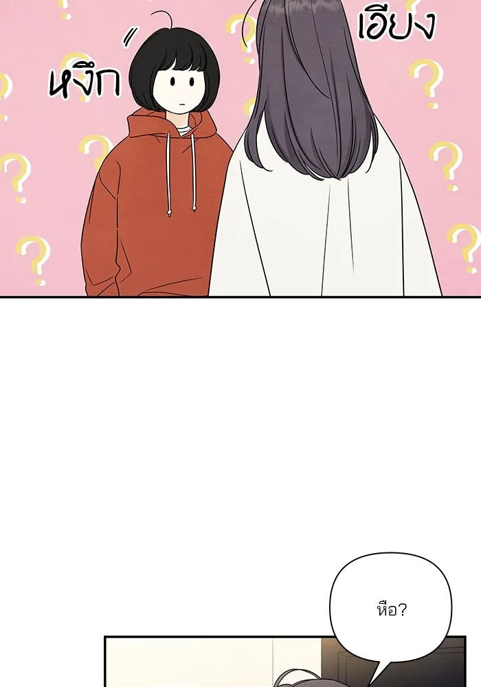 ปุลโซราได้เวลาดัง ตอนที่ 57 รูปที่ 38