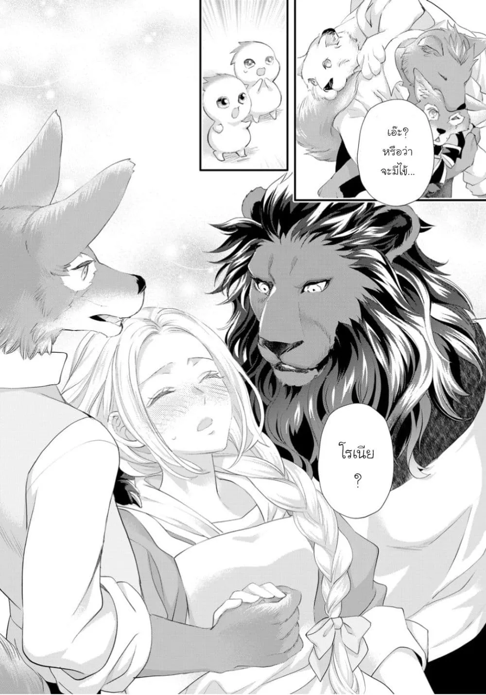 Manga-lc-com อ่านมังงะ อ่านการ์ตูน ออนไลน์ ฟรี Reijou wa Mattari wo Goshomou ตอนที่ 1 2 3 4 5 6 7 8 9 10 11 12 13 14 ฟรี ไม่มีโฆษณา Manga-lc - อ่าน มังงะ อ่าน การ์ตูน ออนไลน์ อ่านมังงะ ฟรี