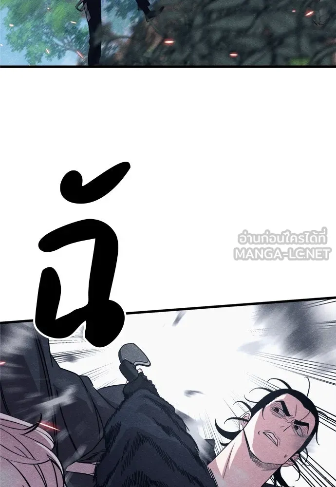 Zombie X Slasher ตอนที่ 84 รูปที่ 21