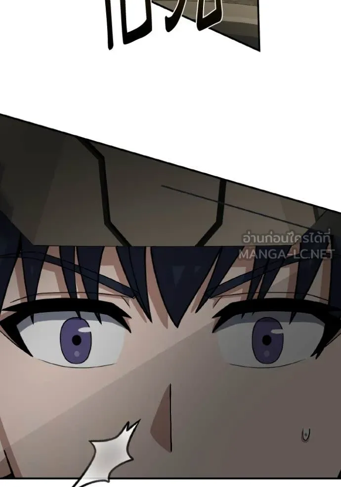 อัจฉริยะนอกคอก ตอนที่ 127 รูปที่ 147