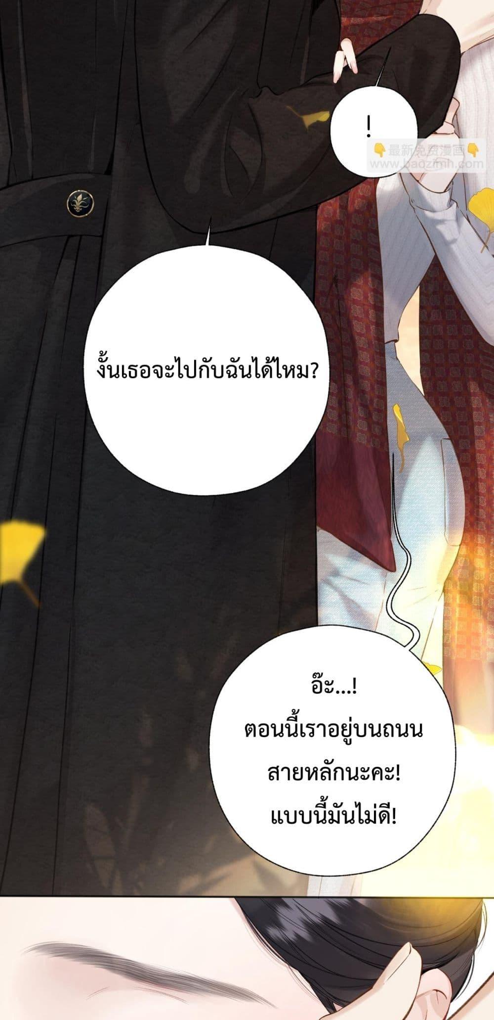 Manga-lc-com อ่านมังงะ อ่านการ์ตูน ออนไลน์ ฟรี AccidentalLove ตอนที่ 1 2 3 4 5 6 7 8 9 10 11 12 13 14 ฟรี ไม่มีโฆษณา Manga-lc - อ่าน มังงะ อ่าน การ์ตูน ออนไลน์ อ่านมังงะ ฟรี