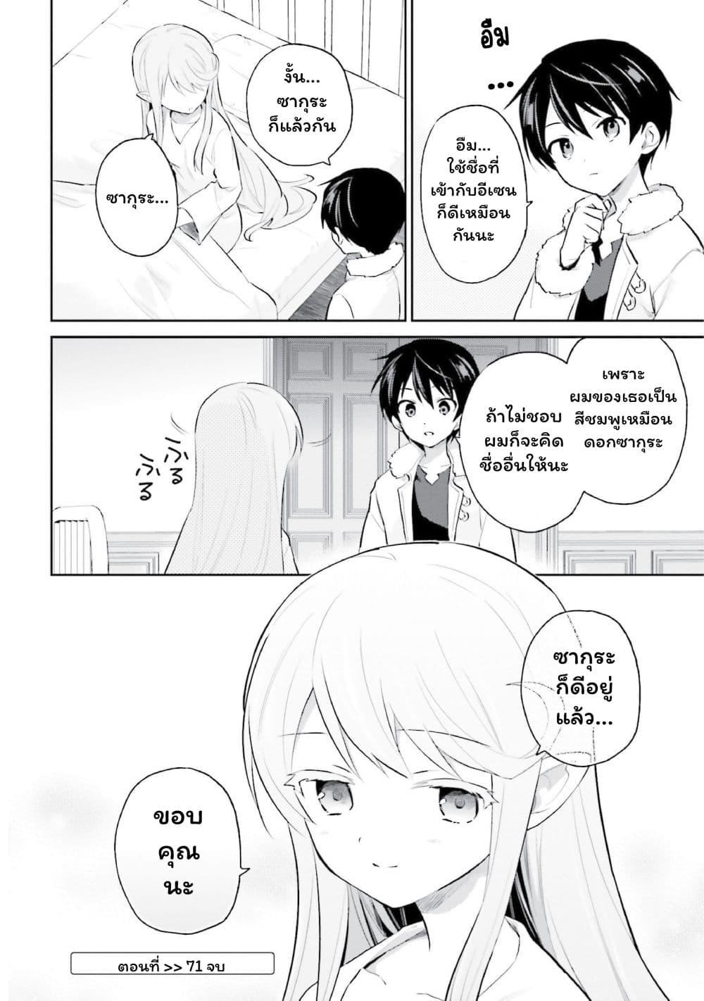 Manga-lc-com อ่านมังงะ อ่านการ์ตูน ออนไลน์ ฟรี In Another World With My Smartphone ไปต่างโลกกับสมาร์ทโฟน ตอนที่ 1 2 3 4 5 6 7 8 9 10 11 12 13 14 ฟรี ไม่มีโฆษณา Manga-lc - อ่าน มังงะ อ่าน การ์ตูน ออนไลน์ อ่านมังงะ ฟรี