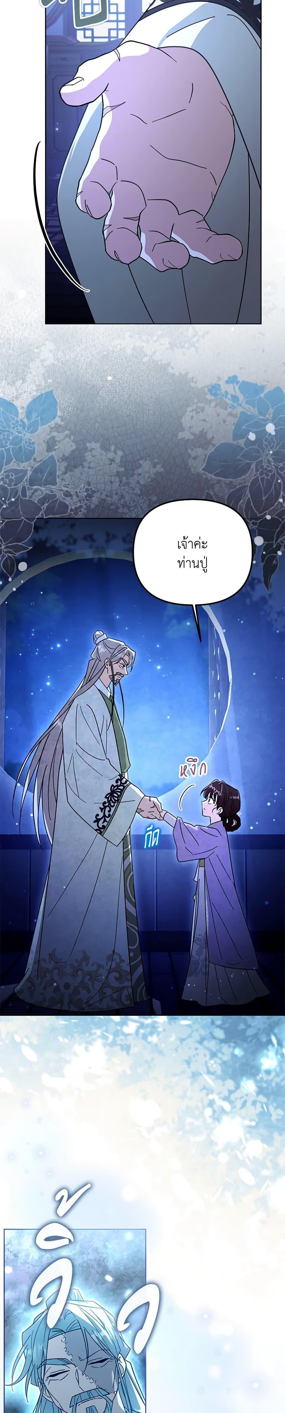 Manga-lc-com อ่านมังงะ อ่านการ์ตูน ออนไลน์ ฟรี The Overflowing Elixir of the Fallen House ตอนที่ 1 2 3 4 5 6 7 8 9 10 11 12 13 14 ฟรี ไม่มีโฆษณา Manga-lc - อ่าน มังงะ อ่าน การ์ตูน ออนไลน์ อ่านมังงะ ฟรี