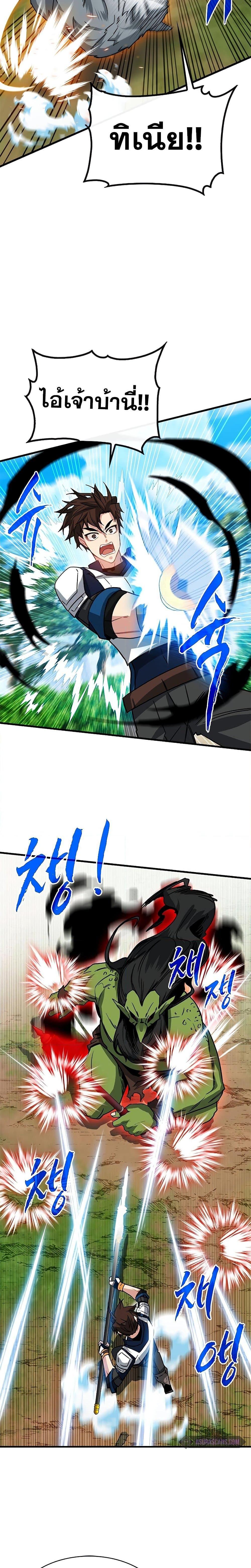 Manga-lc-com อ่านมังงะ อ่านการ์ตูน ออนไลน์ ฟรี SSS-Class Gacha Hunter ตอนที่ 1 2 3 4 5 6 7 8 9 10 11 12 13 14 ฟรี ไม่มีโฆษณา Manga-lc - อ่าน มังงะ อ่าน การ์ตูน ออนไลน์ อ่านมังงะ ฟรี