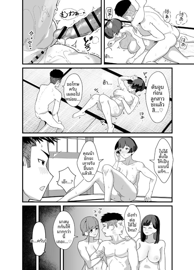 Doujin-Lc- อ่าน โดจิน มังฮวา เกาหลี ญี่ปุ่น จีน แปลไทย หญิงสาวผู้ห่างเหินเรื่องรัก กับเด็กหนุ่มข้างบ้านผู้ไร้เดียงสา (Kayanoi Ino) ตอนที่ 1 2 3 4 5 6 7 8 9 10 11 12 13 14 ฟรี ไม่มีโฆษณา อ่าน โดจิน Manhwa เกาหลี ญี่ปุ่น จีน เรามีครบ คัดมาให้เน้นๆ โดจิน 18+ รับประกันความฟินโดย  Doujin Lc