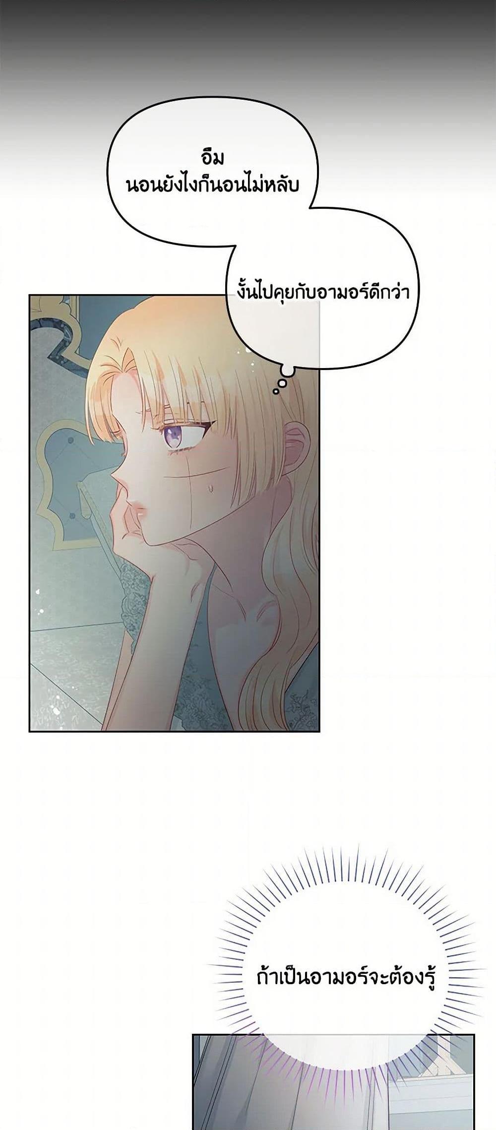 Manga-lc-com อ่านมังงะ อ่านการ์ตูน ออนไลน์ ฟรี Don’t Concern Yourself With That Book ตอนที่ 1 2 3 4 5 6 7 8 9 10 11 12 13 14 ฟรี ไม่มีโฆษณา Manga-lc - อ่าน มังงะ อ่าน การ์ตูน ออนไลน์ อ่านมังงะ ฟรี