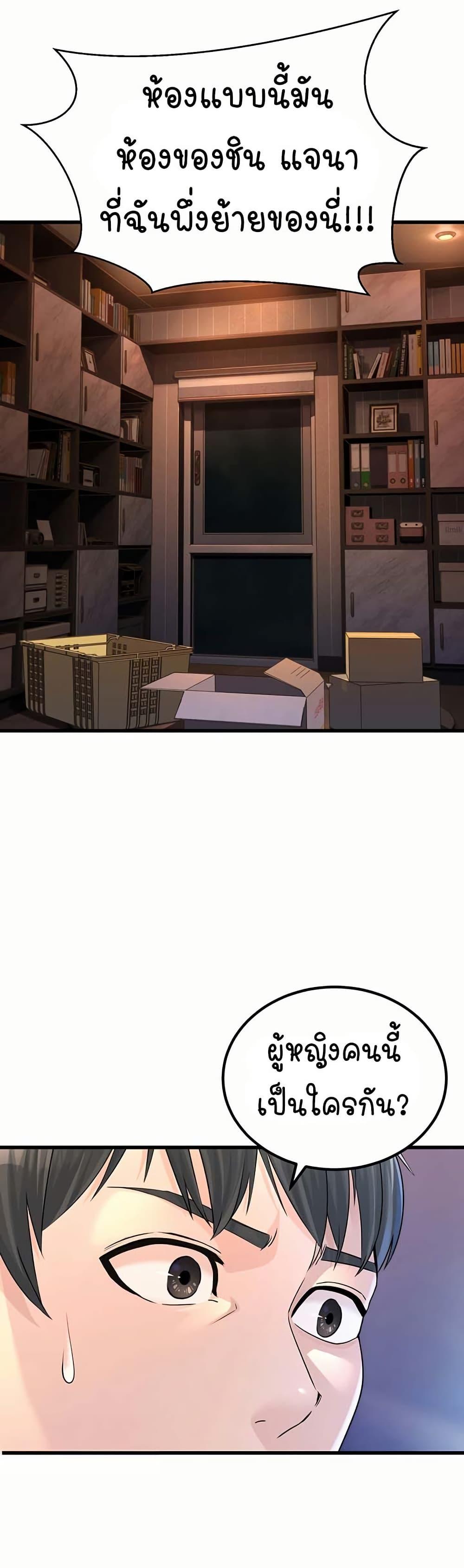 Doujin-Lc- อ่าน โดจิน มังฮวา เกาหลี ญี่ปุ่น จีน แปลไทย The Public Servant’s Double Life ตอนที่ 1 2 3 4 5 6 7 8 9 10 11 12 13 14 ฟรี ไม่มีโฆษณา อ่าน โดจิน Manhwa เกาหลี ญี่ปุ่น จีน เรามีครบ คัดมาให้เน้นๆ โดจิน 18+ รับประกันความฟินโดย  Doujin Lc