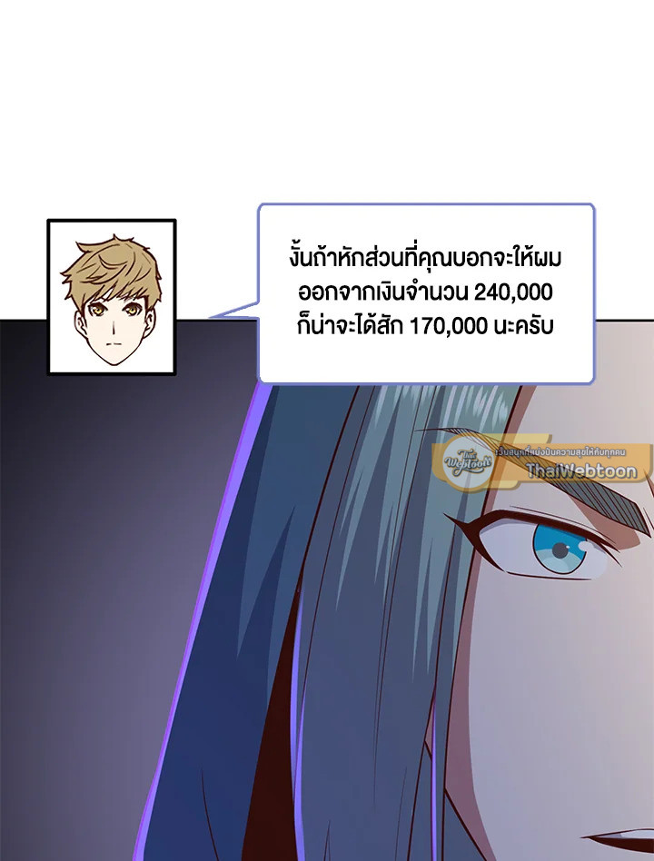 Manga-lc-com อ่านมังงะ อ่านการ์ตูน ออนไลน์ ฟรี The Lord of Coins ตอนที่ 1 2 3 4 5 6 7 8 9 10 11 12 13 14 ฟรี ไม่มีโฆษณา Manga-lc - อ่าน มังงะ อ่าน การ์ตูน ออนไลน์ อ่านมังงะ ฟรี