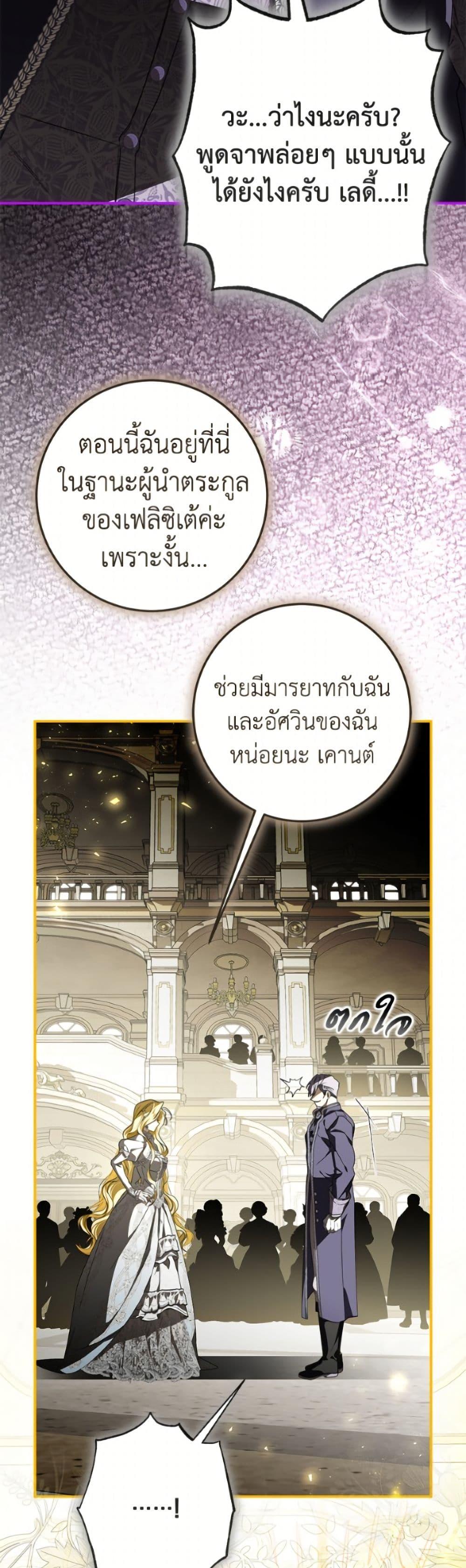 Manga-lc-com อ่านมังงะ อ่านการ์ตูน ออนไลน์ ฟรี I’ve Become the Devil’s Master ตอนที่ 1 2 3 4 5 6 7 8 9 10 11 12 13 14 ฟรี ไม่มีโฆษณา Manga-lc - อ่าน มังงะ อ่าน การ์ตูน ออนไลน์ อ่านมังงะ ฟรี