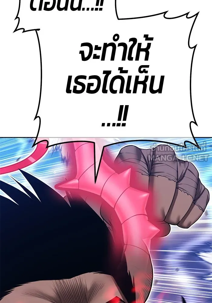 +99 ท่อนไม้พร้อมบวก ตอนที่ 45 ความสุขุม รูปที่ 153