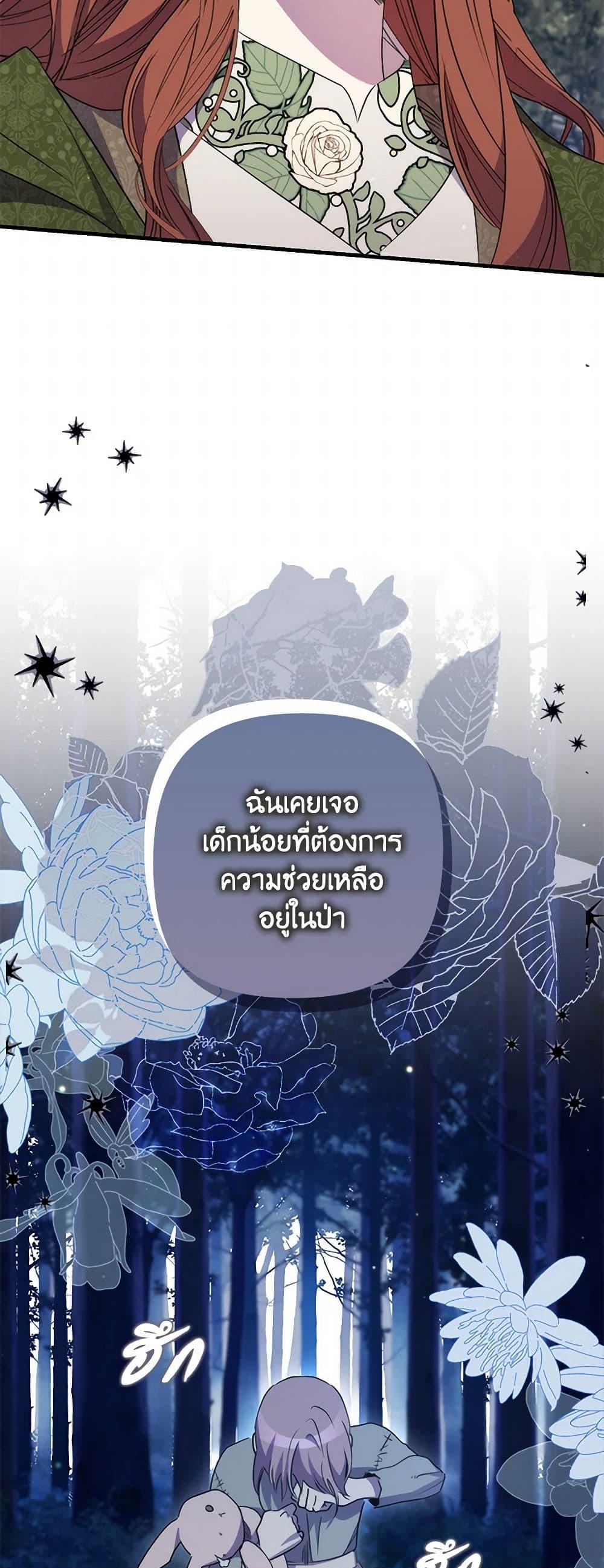 Manga-lc-com อ่านมังงะ อ่านการ์ตูน ออนไลน์ ฟรี I’m Dead, But the Hero Went Crazy ตอนที่ 1 2 3 4 5 6 7 8 9 10 11 12 13 14 ฟรี ไม่มีโฆษณา Manga-lc - อ่าน มังงะ อ่าน การ์ตูน ออนไลน์ อ่านมังงะ ฟรี