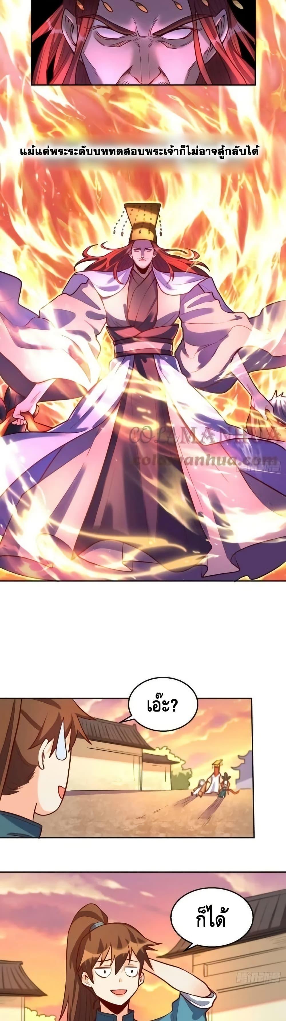 Manga-lc-com อ่านมังงะ อ่านการ์ตูน ออนไลน์ ฟรี ItTurnsOutTh ตอนที่ 1 2 3 4 5 6 7 8 9 10 11 12 13 14 ฟรี ไม่มีโฆษณา Manga-lc - อ่าน มังงะ อ่าน การ์ตูน ออนไลน์ อ่านมังงะ ฟรี