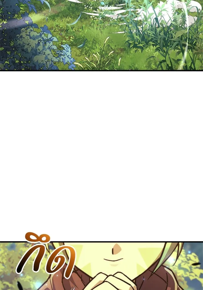 สัปดาห์นี้งดอัปตอนใหม่ ตอนที่ 85 รูปที่ 70