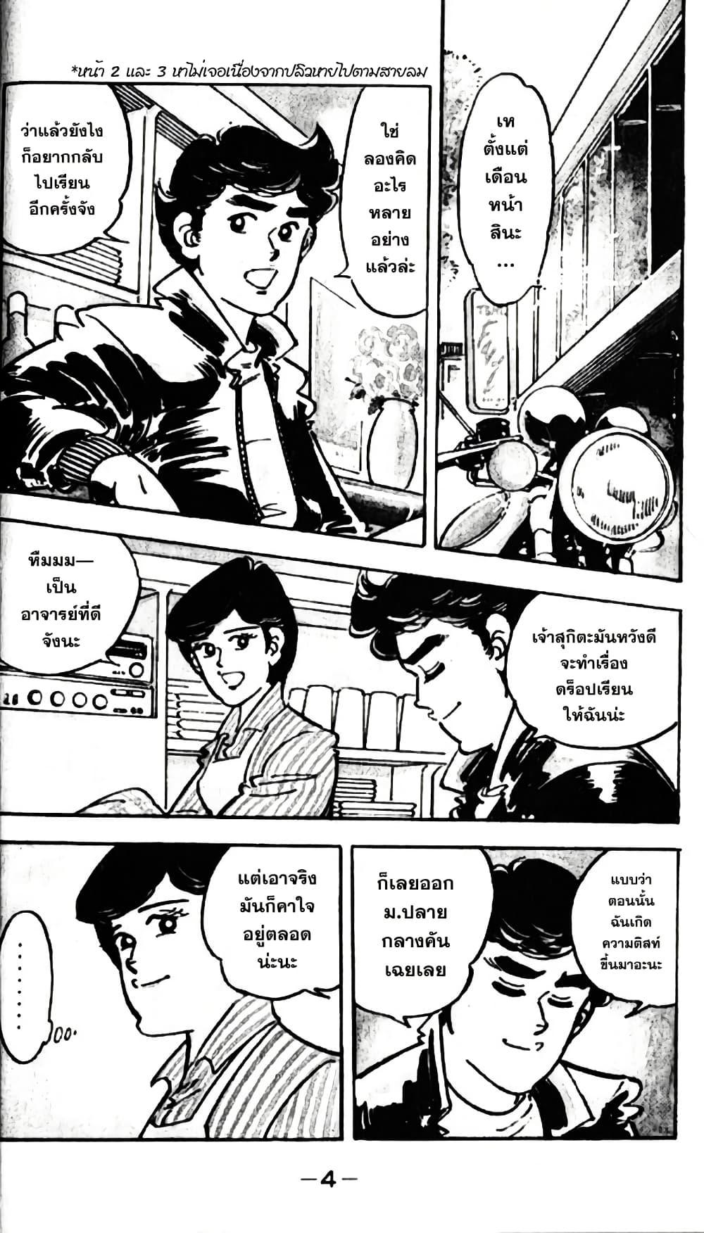Manga-lc-com อ่านมังงะ อ่านการ์ตูน ออนไลน์ ฟรี Aitsu to Lullaby ตอนที่ 1 2 3 4 5 6 7 8 9 10 11 12 13 14 ฟรี ไม่มีโฆษณา Manga-lc - อ่าน มังงะ อ่าน การ์ตูน ออนไลน์ อ่านมังงะ ฟรี
