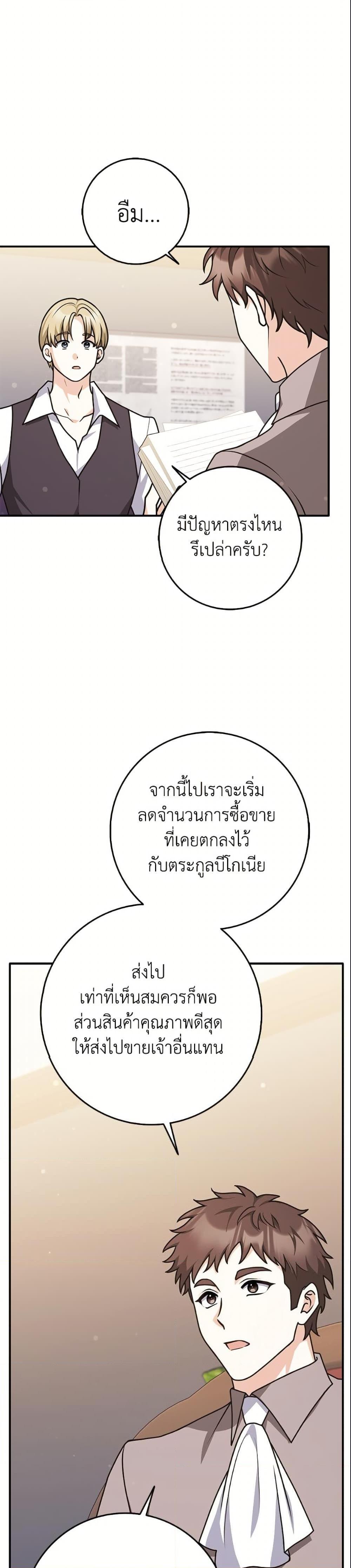 Manga-lc-com อ่านมังงะ อ่านการ์ตูน ออนไลน์ ฟรี Friends Shouldn’t Act This Way ตอนที่ 1 2 3 4 5 6 7 8 9 10 11 12 13 14 ฟรี ไม่มีโฆษณา Manga-lc - อ่าน มังงะ อ่าน การ์ตูน ออนไลน์ อ่านมังงะ ฟรี
