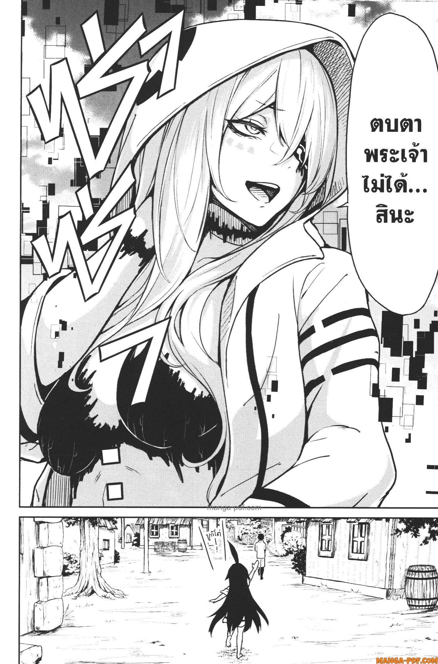 Manga-lc-com อ่านมังงะ อ่านการ์ตูน ออนไลน์ ฟรี Kaminaki Sekai no Kamisama Katsudou โลกนี้ โลกหน้า ข้าก็เป็นพระเจ้า ตอนที่ 1 2 3 4 5 6 7 8 9 10 11 12 13 14 ฟรี ไม่มีโฆษณา Manga-lc - อ่าน มังงะ อ่าน การ์ตูน ออนไลน์ อ่านมังงะ ฟรี