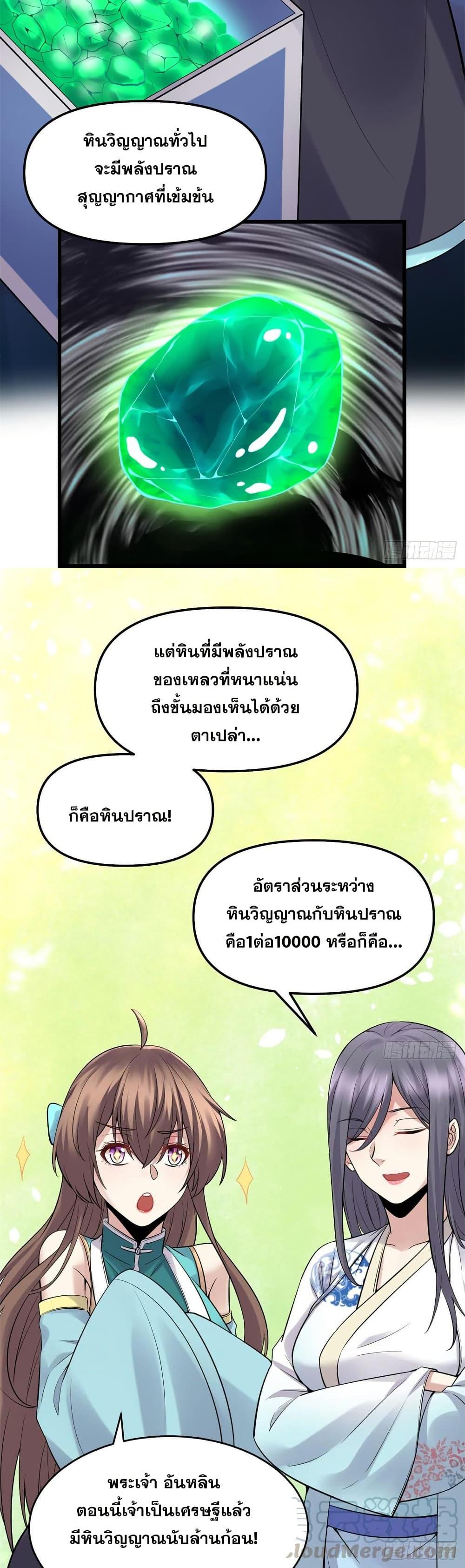 Manga-lc-com อ่านมังงะ อ่านการ์ตูน ออนไลน์ ฟรี God of War System ตอนที่ 1 2 3 4 5 6 7 8 9 10 11 12 13 14 ฟรี ไม่มีโฆษณา Manga-lc - อ่าน มังงะ อ่าน การ์ตูน ออนไลน์ อ่านมังงะ ฟรี