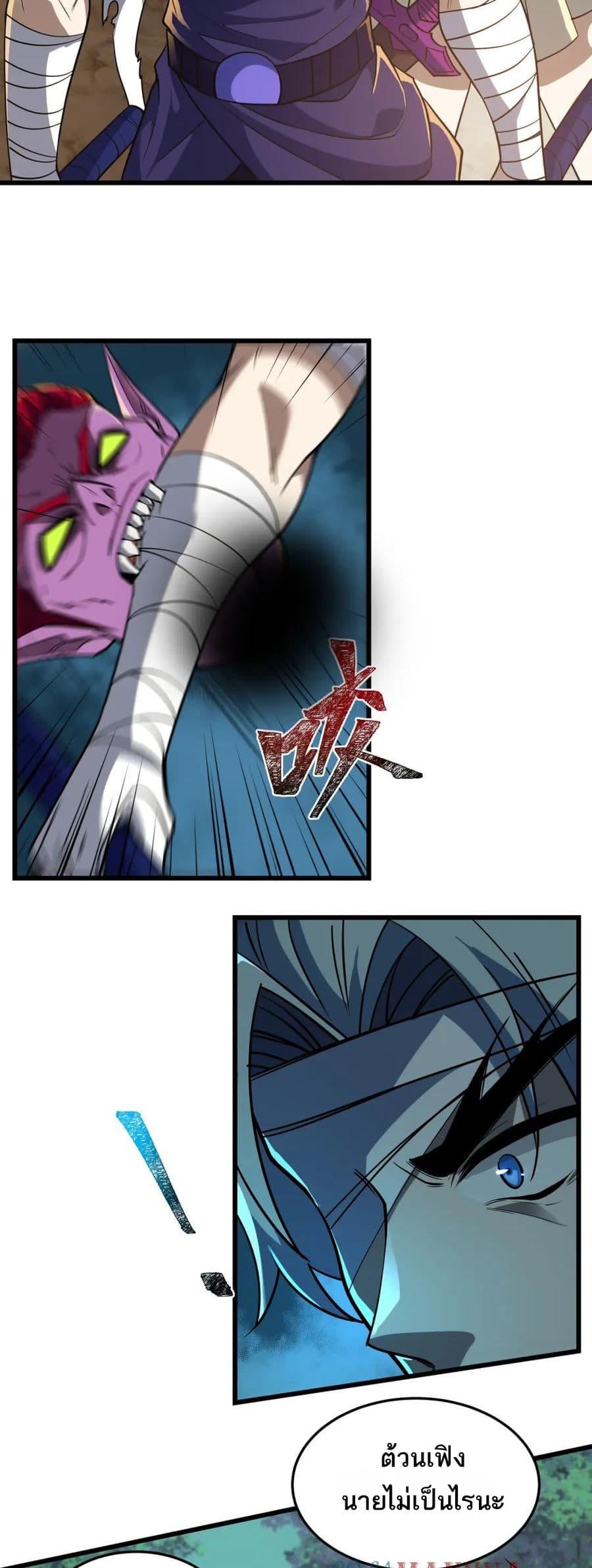 Manga-lc-com อ่านมังงะ อ่านการ์ตูน ออนไลน์ ฟรี I Rely On Cheat To Hunt Gods ตอนที่ 1 2 3 4 5 6 7 8 9 10 11 12 13 14 ฟรี ไม่มีโฆษณา Manga-lc - อ่าน มังงะ อ่าน การ์ตูน ออนไลน์ อ่านมังงะ ฟรี